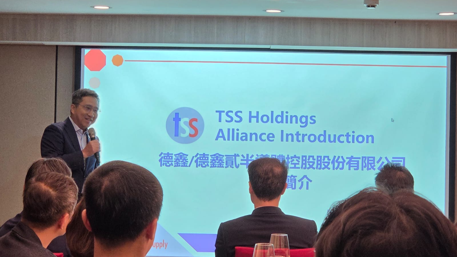 Meeting with TWSE,KPMG Taiwan, TSS