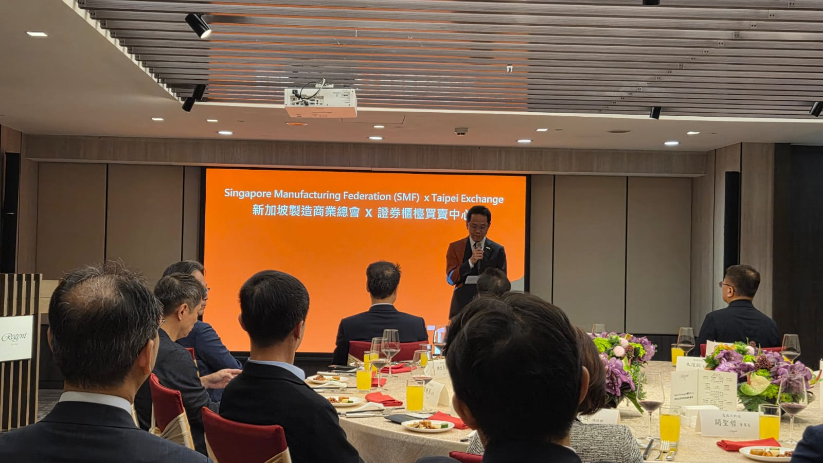 Meeting with TWSE,KPMG Taiwan, TSS